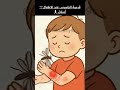هادي صورة توضيحية لـ انتفاخ قرصة الناموس عند الأطفال      