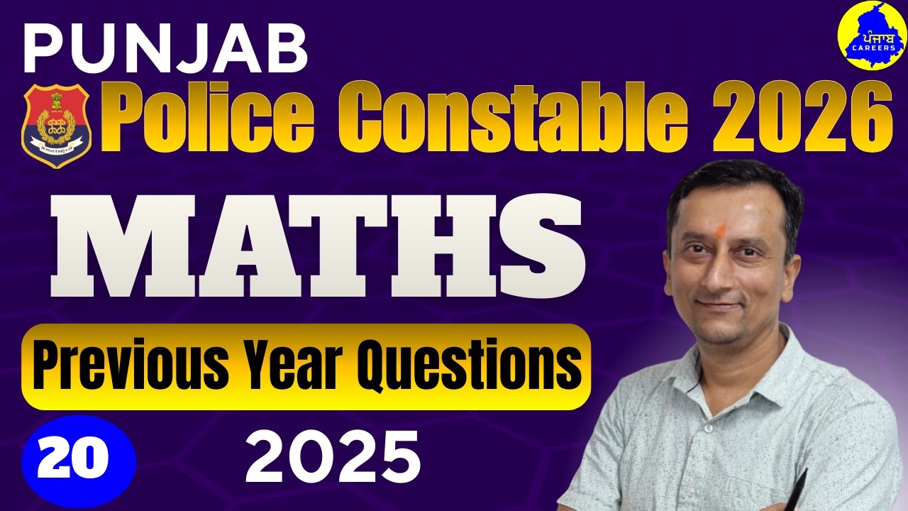 Punjab Police Constable Exam 2026 | PYQ 2025 | MATHS #punjabpolice #punjabpoliceconstable2026