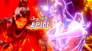 ⚔️斗破苍穹年番EP101超前看！蕭炎突破鬥宗！藥老久違登場！鳳清兒震嘆蕭炎實力暴漲！|Battle Through Heavens  斗破苍穹年番2