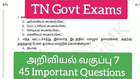 TET Paper-2 அறிவியல் , வகுப்பு 7 - Science Class VII - Important Questions - Model test #tntet