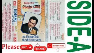 KISHORE KUMAR KI YAADEN (VOL-8) SIDE-A