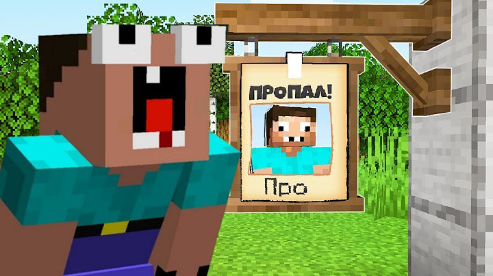 НУБ ИЩЕТ ПРОПАВШЕГО ПРО В МАЙНКРАФТ ! НУБИК В ГОРОДЕ И ТРОЛЛИНГ ЛОВУШКА MINECRAFT