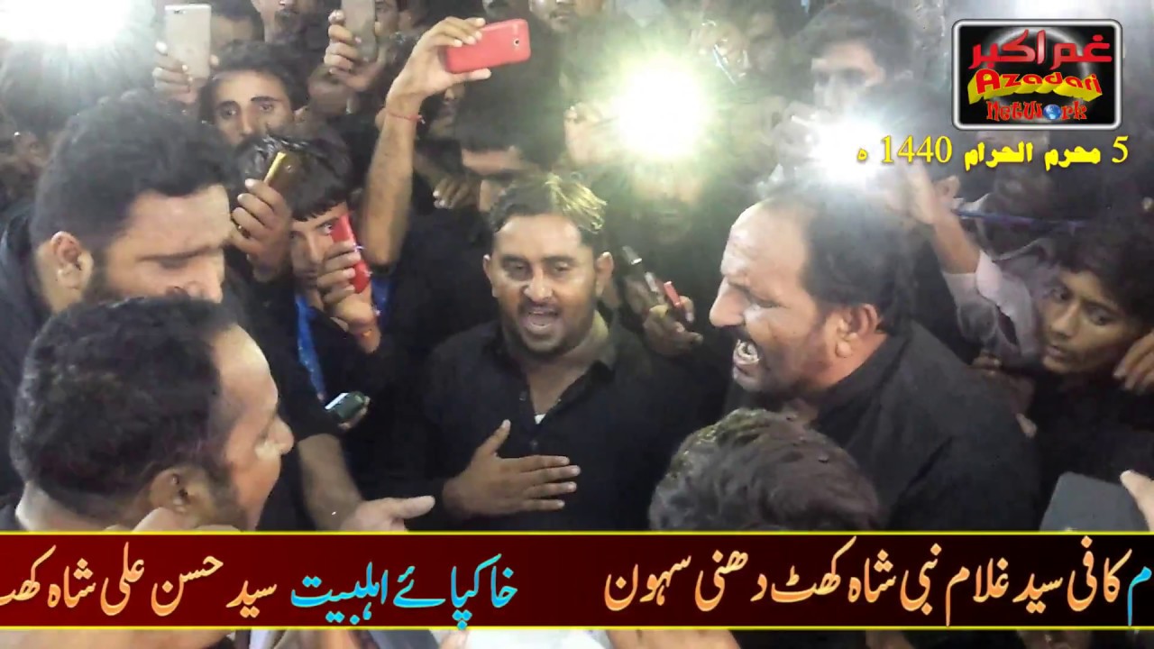 AKBAR DA LASHA WADA SHAH GULEENDY NOHA BY USTAD ALLAHYAR RIND  SEHWAN NOHA  31