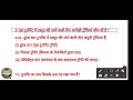 Series 634 NVS KVS LT GRADE 2026-27 Exam Classes BPSC Physical Education Durand Cup 2023 GK Question