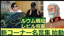 マッツンantaのガンガンチャンネル Youtube