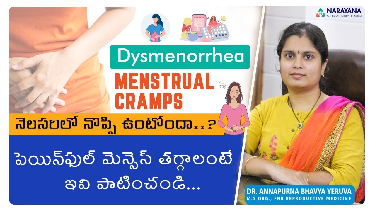 Menstrual Cramps Painful Menses Explained In Telugu menstrual-cramps-painful-menses-explained-in-telugu