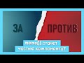 Станет ли memo() дэфолтным поведением реакт компонента?