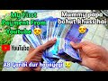 MY FIRST YOUTUBE PAYMENT 2023