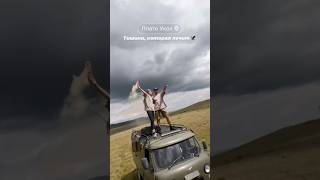 Путешествие сюда — лучшее, что ты помжешь подарить себе в 2026! Даты смотри в описании 🔻 #алтай