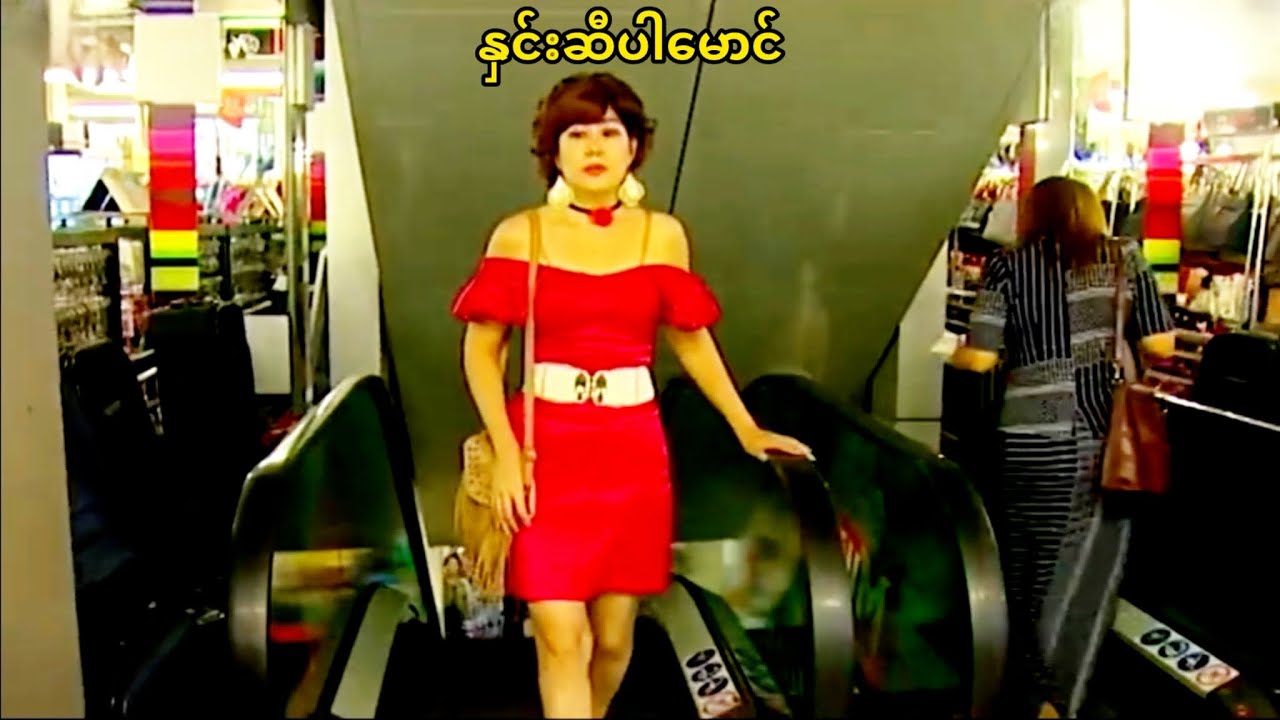 နှင်းဆီပါမောင်