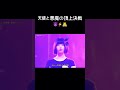 【推しの子実写化】橋本環奈とanoちゃん、世紀の頂上決戦　#橋本環奈　#yoasobi #アイドル　#idol #anoちゃん #あのちゃん　#紅白歌合戦　#推しの子　#実写化