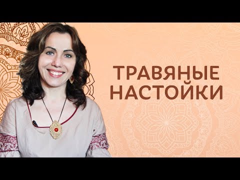 Рецепт трав при всех женских болезнях