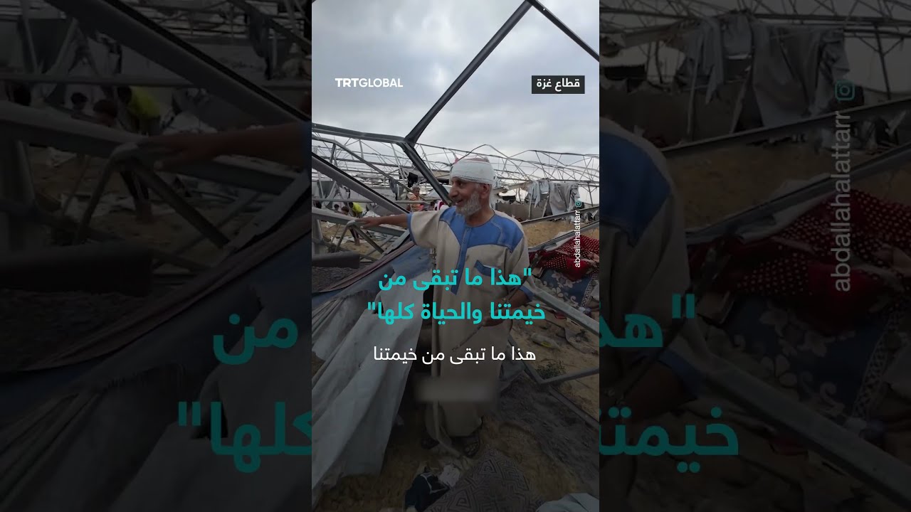 مُسن فلسطيني يناظر ما تبقى من خيام النازحين التي لجأ إليها
