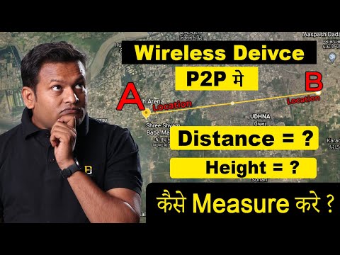 Video: How To Measure Distance