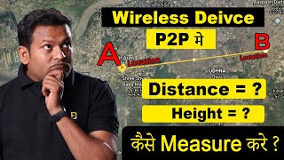 How to Measure Distance for P2P Connectivity | Bharat Jain screenshot 4