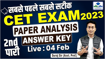 Rajasthan CET Answer Key 2023 | CET 12 level Answer Key | 4 February | CET Cutoff 2023 #cetanswerkey