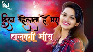 Aap Ke Aa Jane Se dj song !! old dj remix  !!  NEW REMIX.