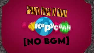 Карусель Заставка Sparta Pulse V7 Remix [No Bgm]