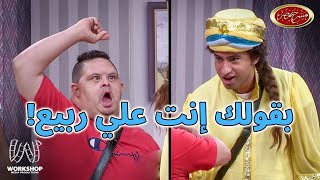 امح الدولى لـ على ربيع هو انا بابيع قوطة ؟😂 - مسرح مصر الموسم الخامس