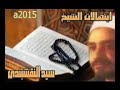 النقشبندي تجميع النقشبندي تجميع