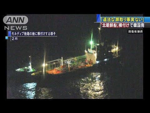 【テレビ】  玉川氏「瀬取りとまでは言わないけど、何らかのことをやっていたのでは？」⇒青木理氏「瀬取りとかの可能性はほぼないと思う」【レーダー照射】