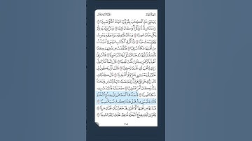 #قرآن #مشاري_العفاسي #explore #explorepage #اكسبلور #سورة_مريم #قران_كريم #صلوا_على_النبي