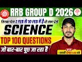 RRB GROUP D SCIENCE MARATHON CLASS 2026 | GROUP D SCIENCE MARATHON CLASS 2026 | GROUP D SCIENCE