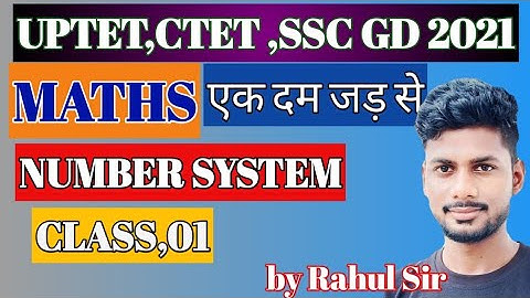 #Number SYSTEM #PART-1 #मैथ नम्बर सिस्टम पार्ट -1 #UPTET CTET ,SSS GD #MATH by  Rahul sir