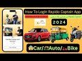 How To Login Rapido Captain App 2024 रैपिडो कैप्टन ऐप में लॉग इन कैसे करें Rapido Captain App