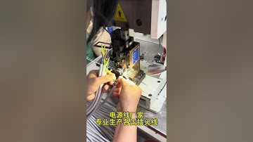 Power cord manufacturer terminal crimping live video #factory #powercord#Factory video footage