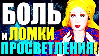 видео: ТЕБЯ-ЛОМАЕТ! картинка: ТЕБЯ-ЛОМАЕТ!