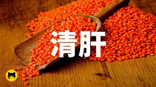 糖尿病健康必須要吃的食物，清肝必吃的食物 | 喵一下 youtube 視頻 by 喵一下健康 26,865 views 9 months ago 11 minutes, 3 seconds