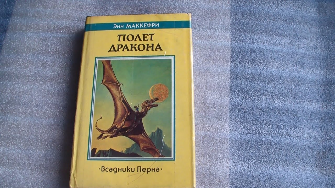 Книги перна