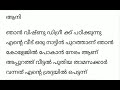 Auntyum monum, part 1//#kambikathakal //malayalam,story,mallu,aunty kerala