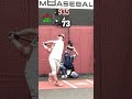 This Pitcher Is Too Good To Not Be Signed