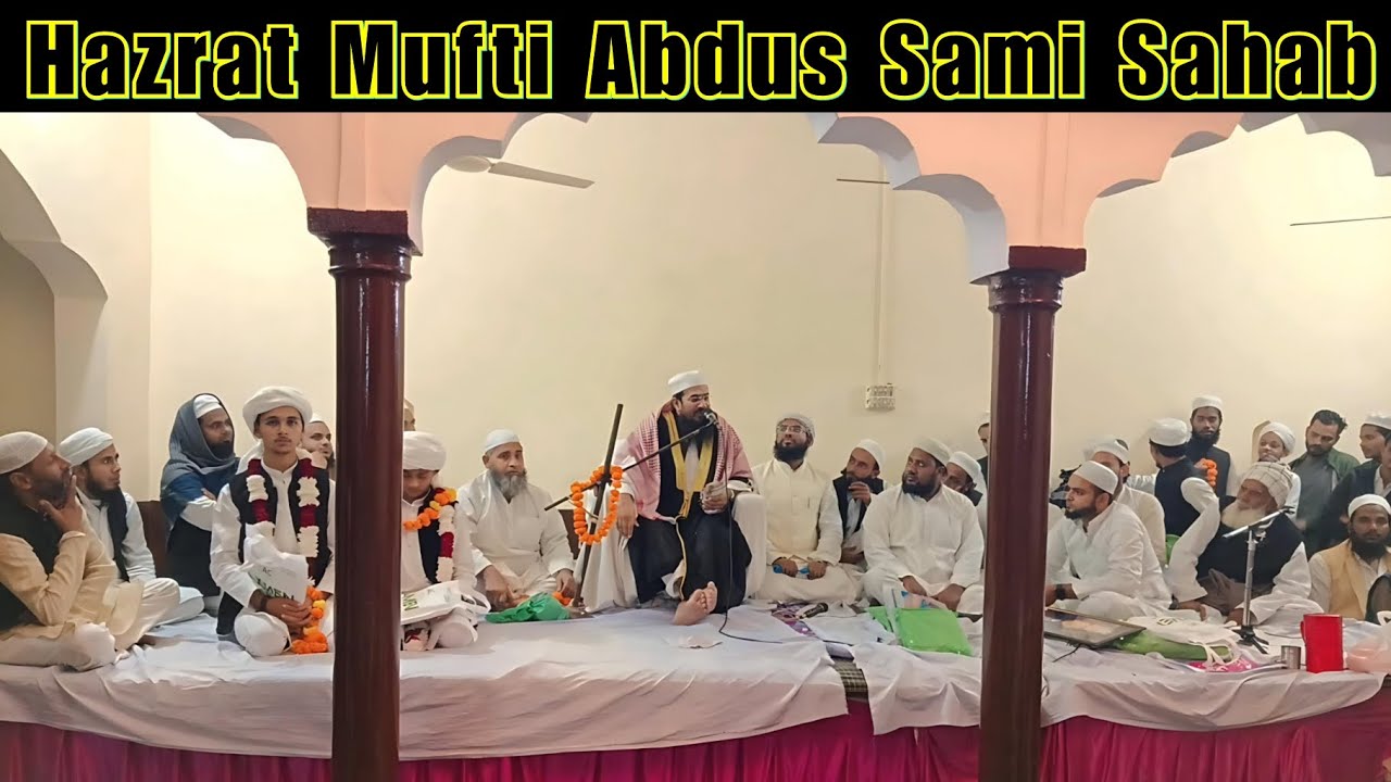 Bayan by Hazrat Mufti Abdus Sami Qasmi Sahab