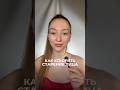 смотри последнее больше видео на моем канале #упражнениядлялица #facemassage #фейсбилдинг