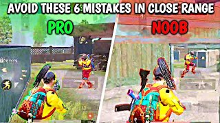 NEVER DO THESE 6 MISTAKES IN CLOSE RANGE | IMPROVE YOUR CLOSE RANGE TIPS & TRICK BGMI / PUBG MOBILE