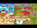 【アーチャー伝説2】お得意のストライクでも止まらない敵の壁!【初心者向け】