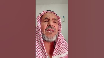الشيخ مفتاح أبو المفاتيح أواخر سورة الحشر بقراءة ورش عن نافع