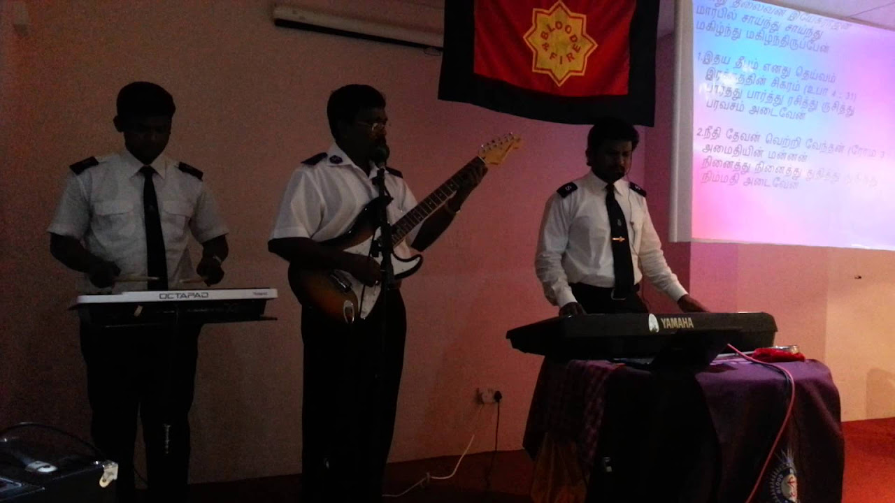 Enathu thalaivan yesu rajan The salvation army Sa