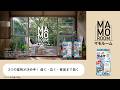 マモルーム 虫よけ吊るだけプレート 3つの薬剤が決め手。速く・広く・最後までユスリカの侵入阻止 篇 15秒|アース製薬