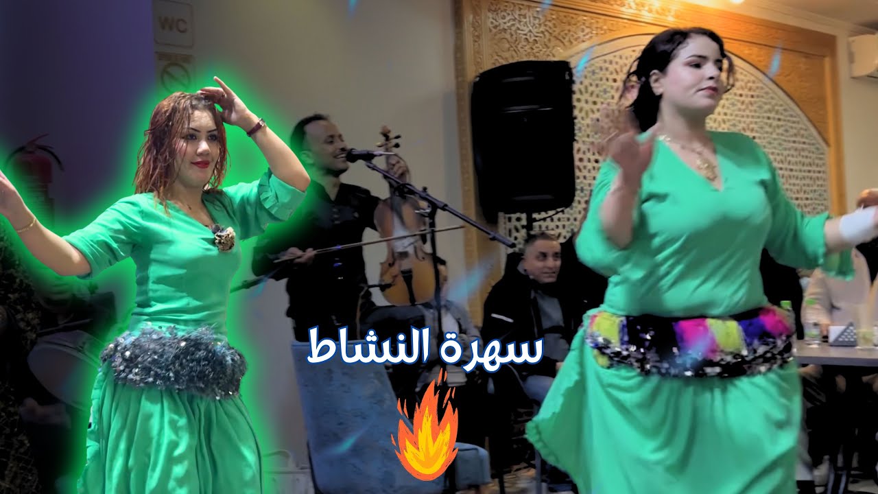 نايضة 🔥 الجزء الثاني من سهر ازرو 🎻 الحسن الخنيفري رفقة مجموعة الرعب 🤯