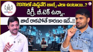 CODEGNAN : Why Most Resumes Will Fail in 2026 | 2026 Software Jobs Reality | SumanTV Anchor Nagaraju
