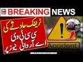 Karachi ma jinnah road par traffic hadse ki cctv footage ary news par