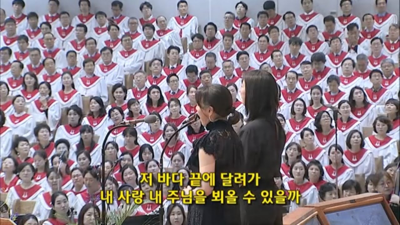 Amor Dei(하나님 사랑 날 위하여)/소프라노 김수지& 소프라노 이해원/ 명성교회 주일 낮예배 특순(2023.7.16)