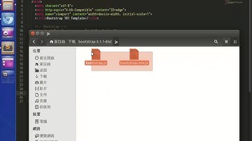 引入必要的樣式檔案與javascript檔案