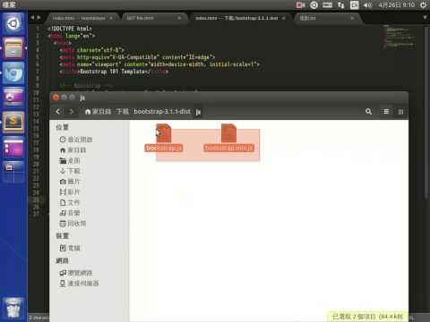 引入必要的樣式檔案與javascript檔案