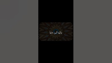 تلاوة رائعة للشيخ ياسر الدوسري لايات من سورة الجمعة #قرآن #راحة_نفسية #ياسر_الدوسري #quran