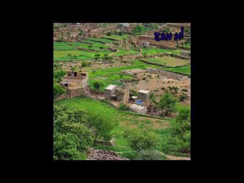 رحل حبيب الروح بعيد عن عيني بدمع مع صور من معين الاسفل شمير تعز